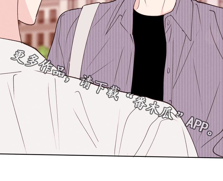 命运纠缠漫画,第50章：警告4图