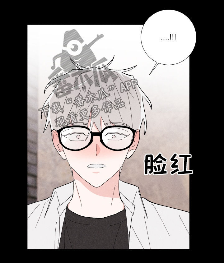 命运纠缠漫画,第27章：迷茫2图