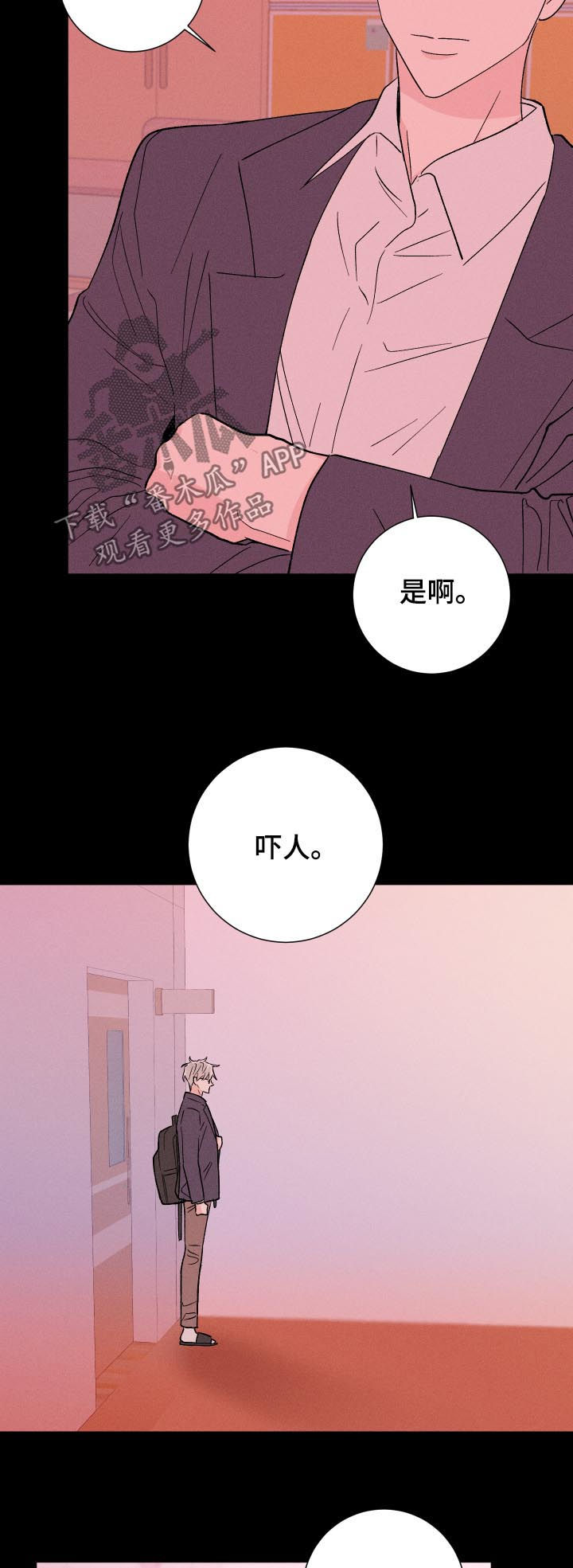 命运rian漫画,第47章：梦2图