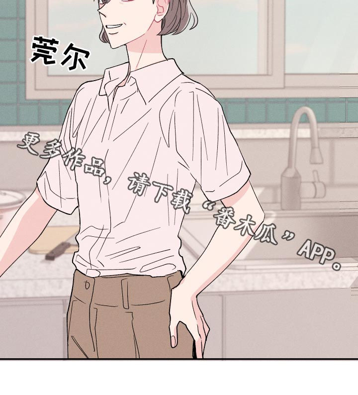 命运rian漫画,第52章：聊聊再走1图