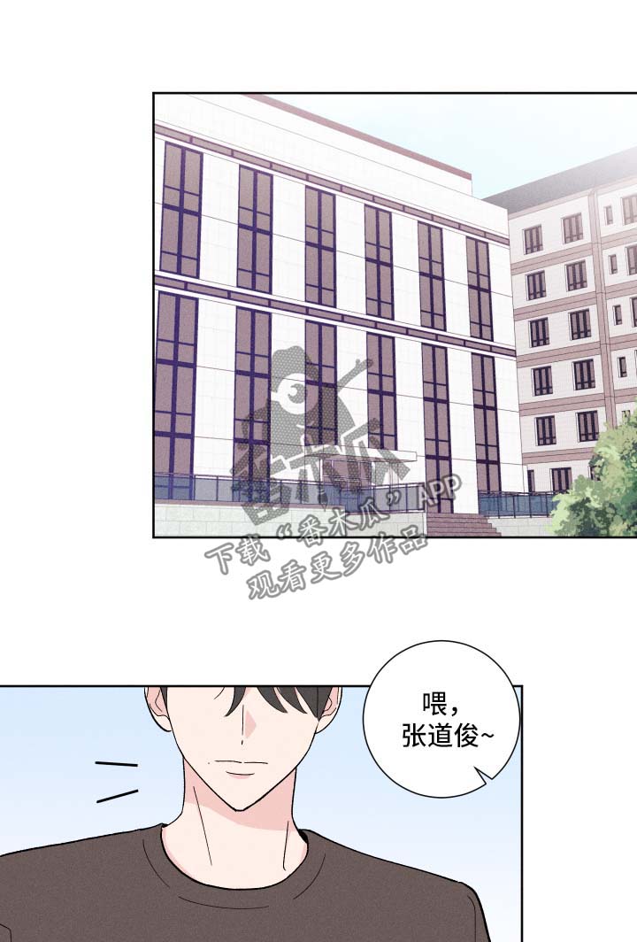 命运纠缠漫画,第34章：有约1图