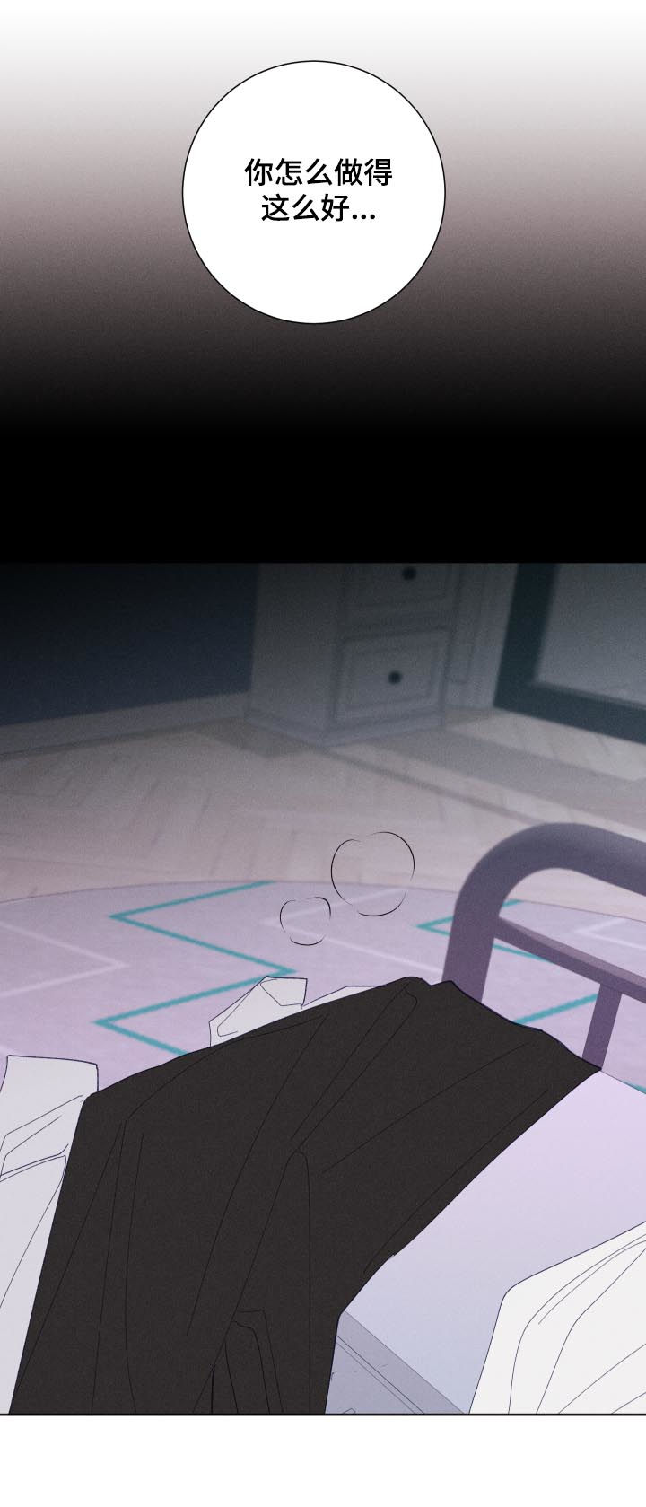 命运rian漫画,第61章：嘴强王者2图