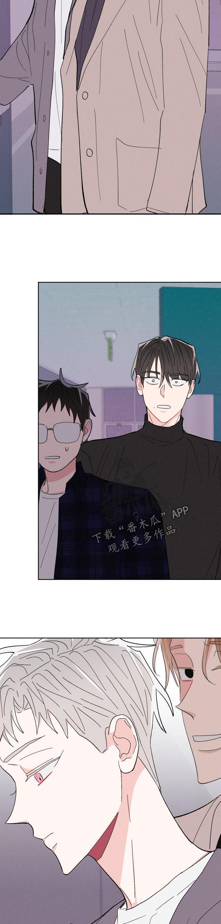 命运纠缠漫画,第66章：蠢货2图