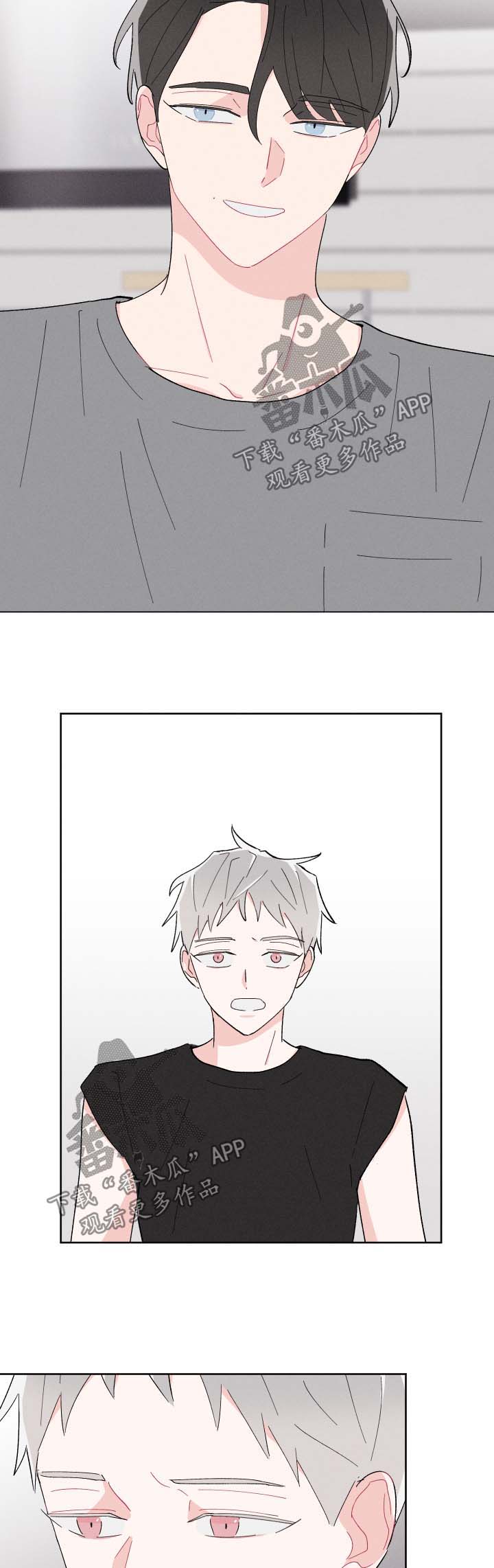 命运纠缠的第八年漫画,第33章：不受控制的心5图