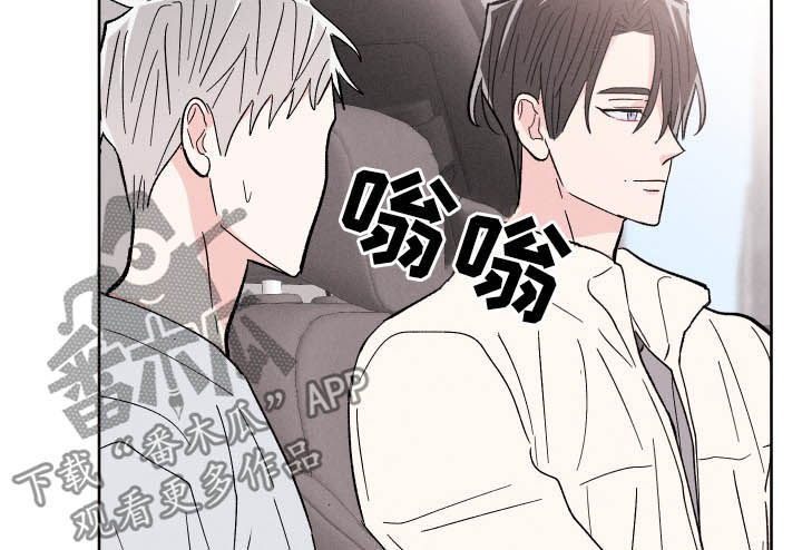 命运纠缠歌词解析漫画,第71章：大海4图