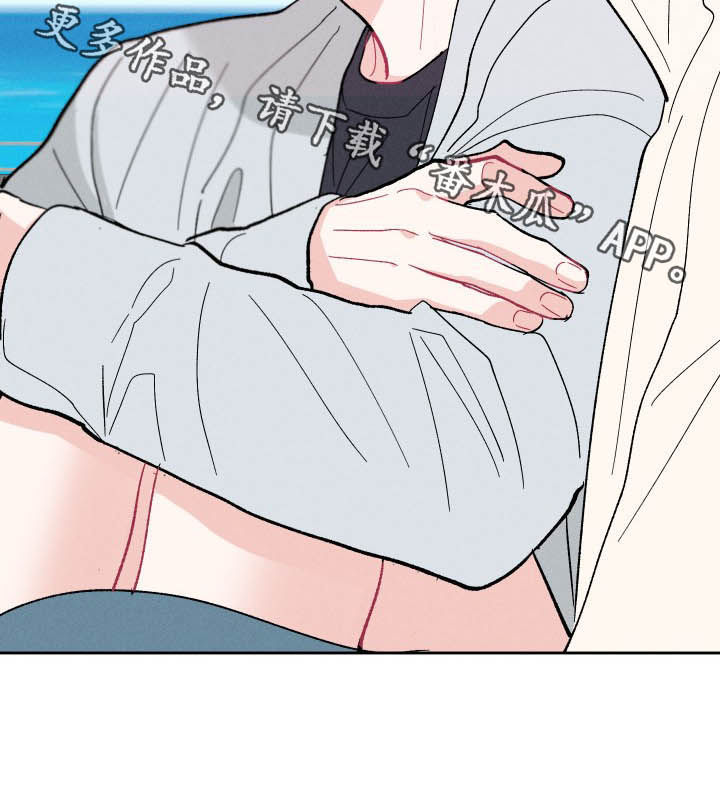 命运纠缠漫画,第72章：你就是你3图