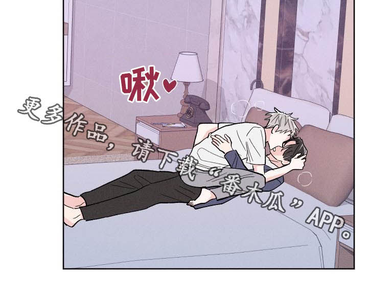 命运纠缠漫画,第85章：【番外】心情复杂1图