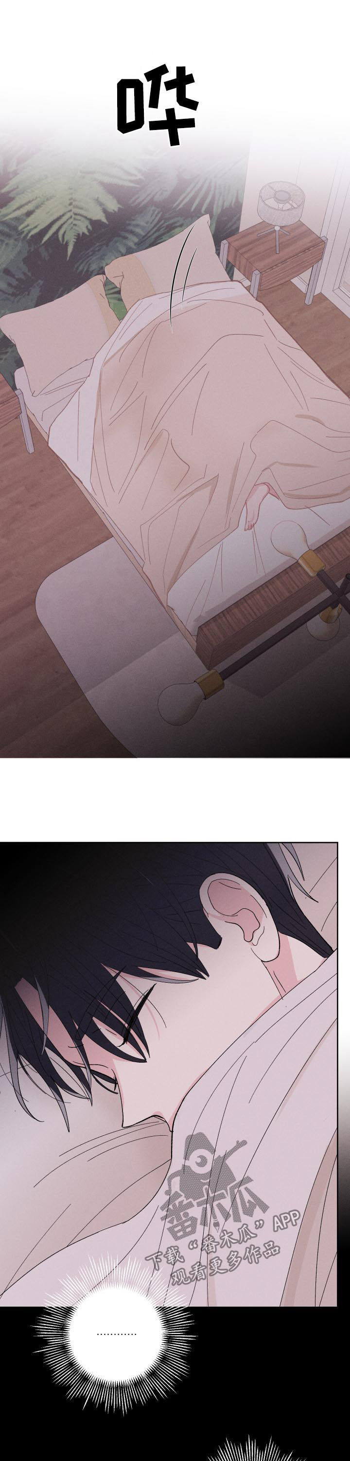 命理师预言汪小菲大女儿漫画,第65章：好想他3图