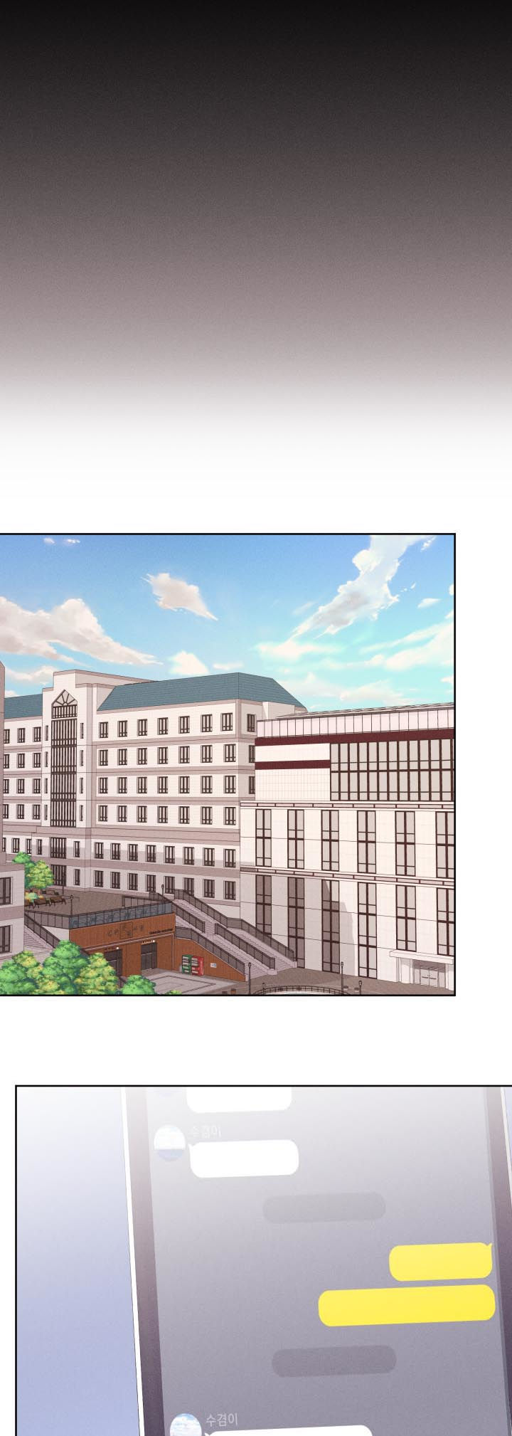 命运纠缠漫画,第58章：约见1图