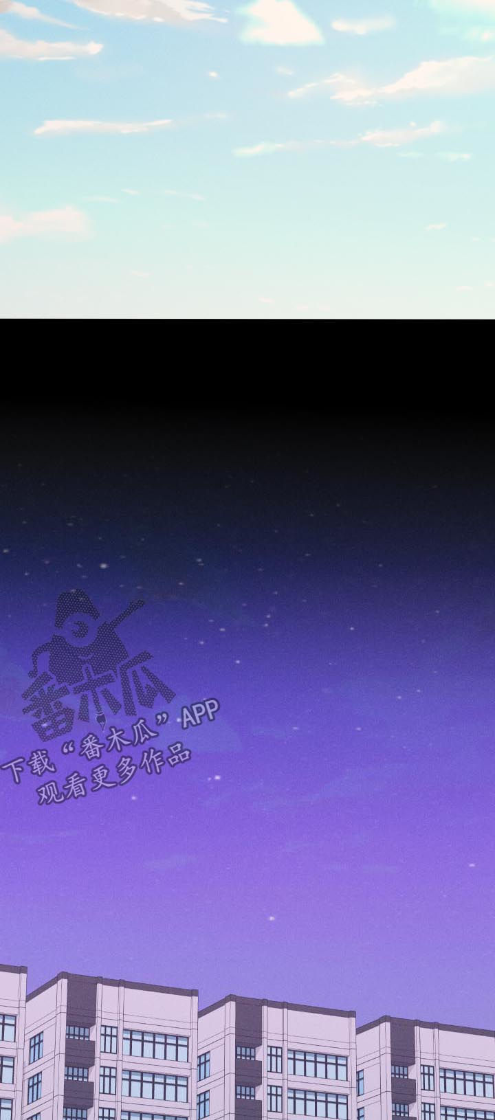 命运的齿轮开始转动是什么梗漫画,第58章：约见5图