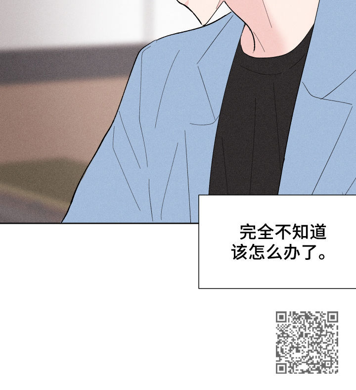命运纠缠漫画,第27章：迷茫4图
