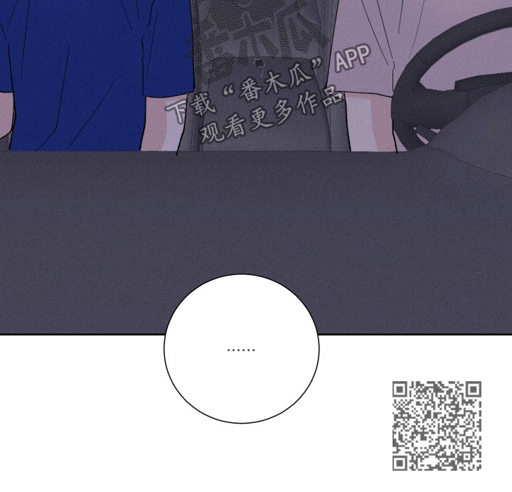 纠缠的命运漫画,第44章：还击1图