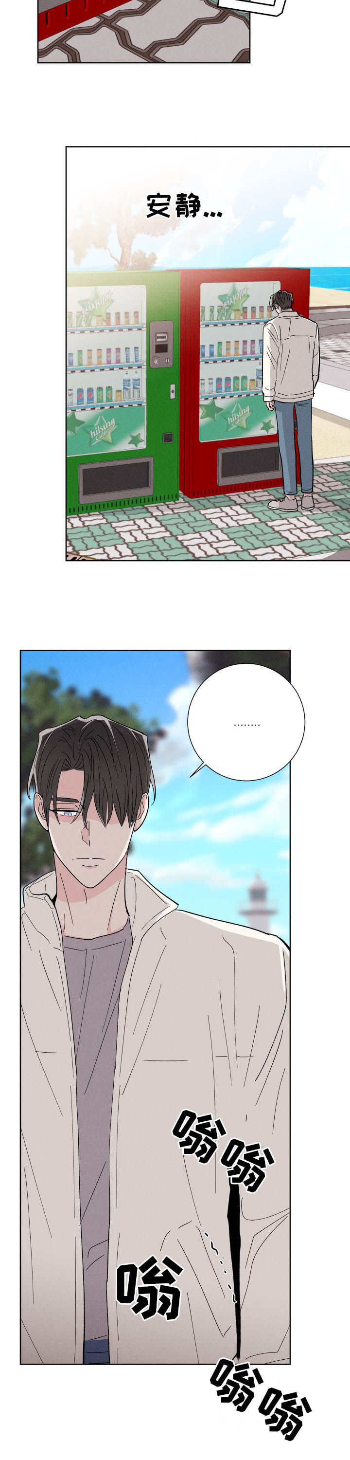 命运纠缠漫画,第73章：逃跑2图