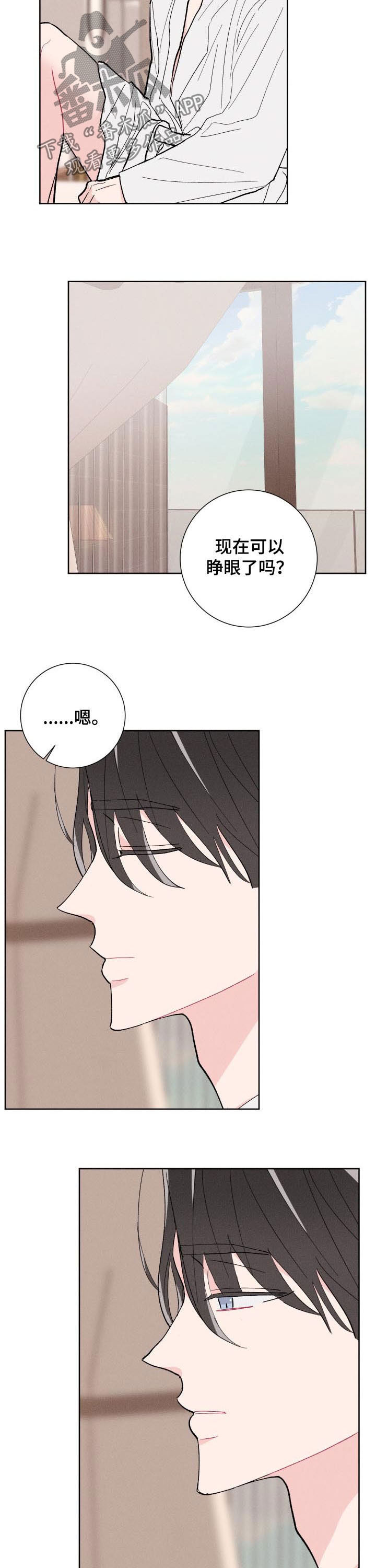 命运纠缠漫画,第90章：【番外】情侣戒指3图