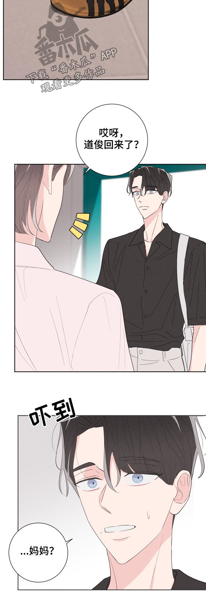 命运rian漫画,第53章：普通的女朋友1图