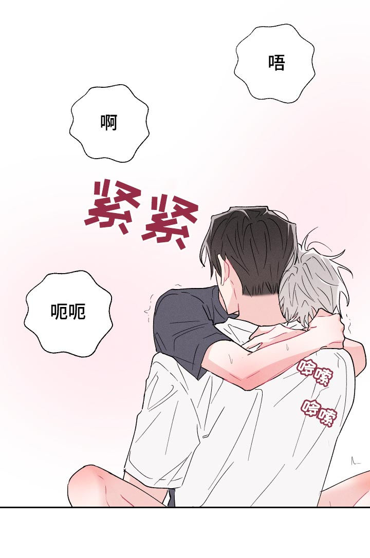 命运纠缠漫画,第49章：时间还很多3图