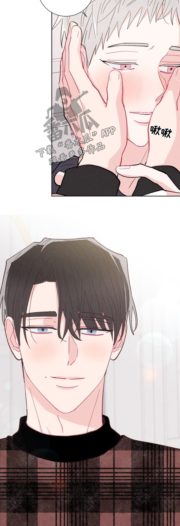 命运纠缠的相关表达漫画,第80章：鼓励（完结）5图