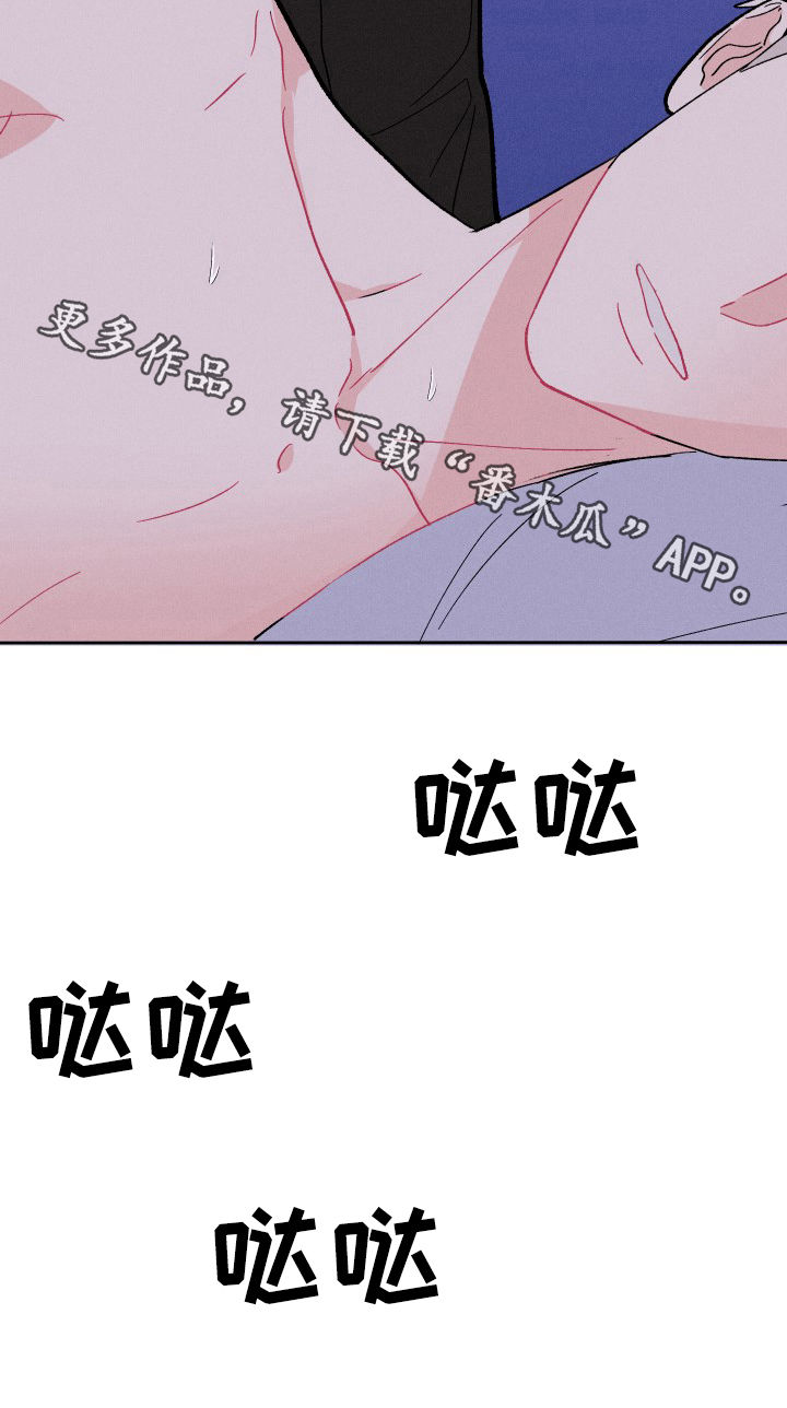 命运纠缠漫画,第69章：要带走的是我4图
