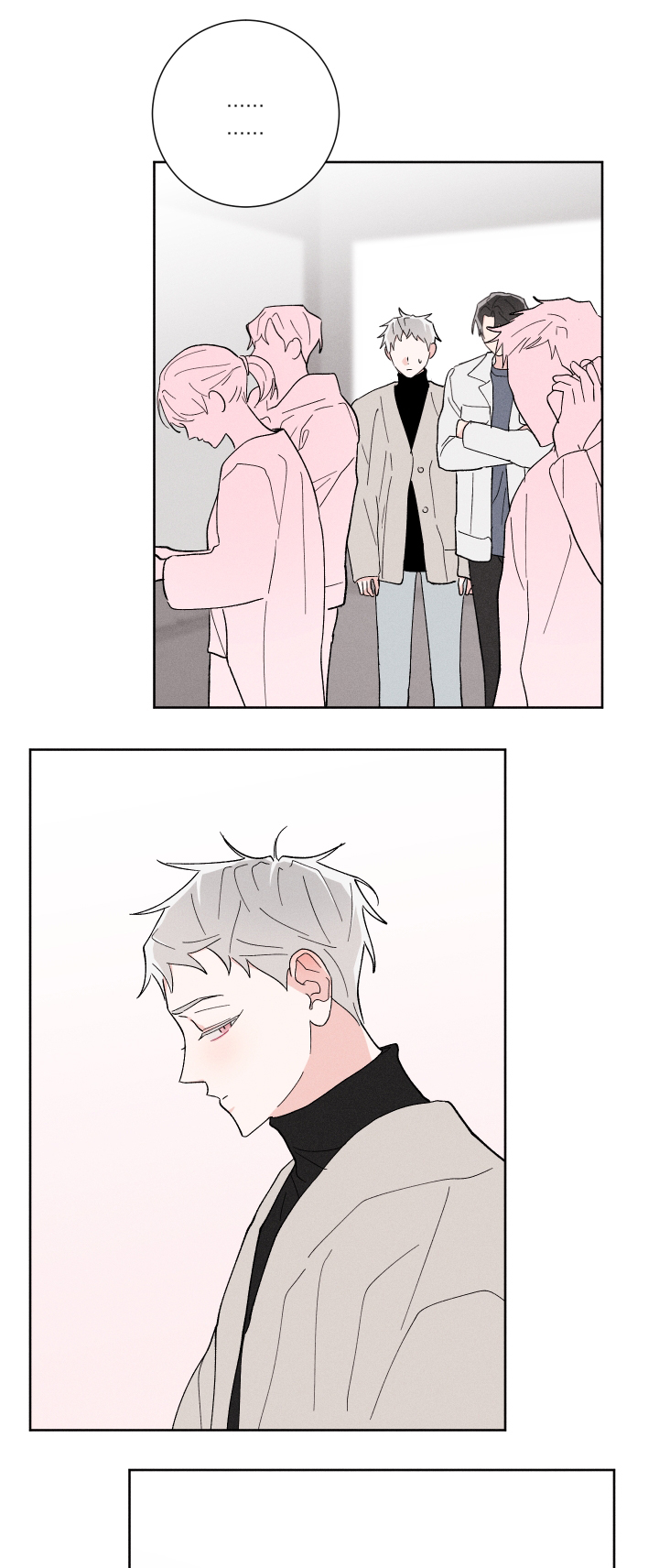 命运纠缠漫画,第19章：难以预料4图