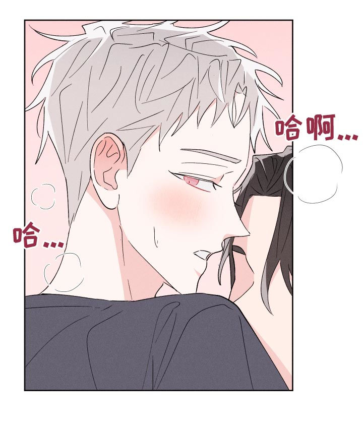 命运纠缠漫画,第48章：不够2图