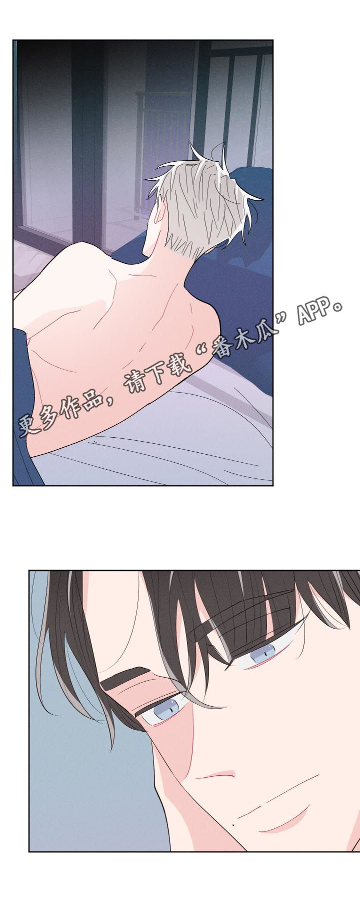 命运纠缠漫画,第62章：不要走1图