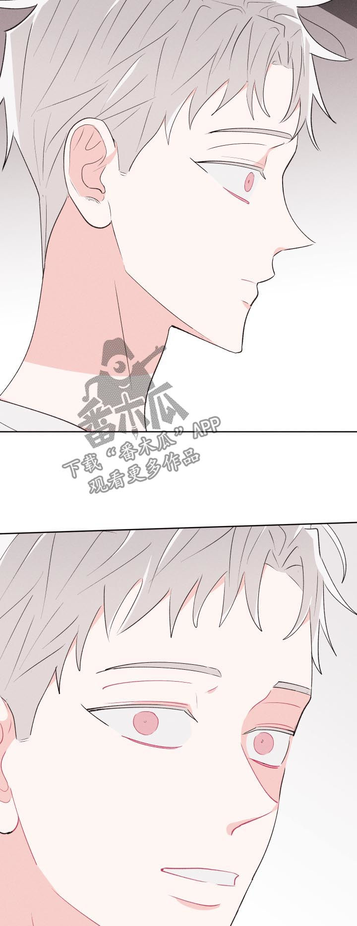 命运rian漫画,第56章：你说什么5图