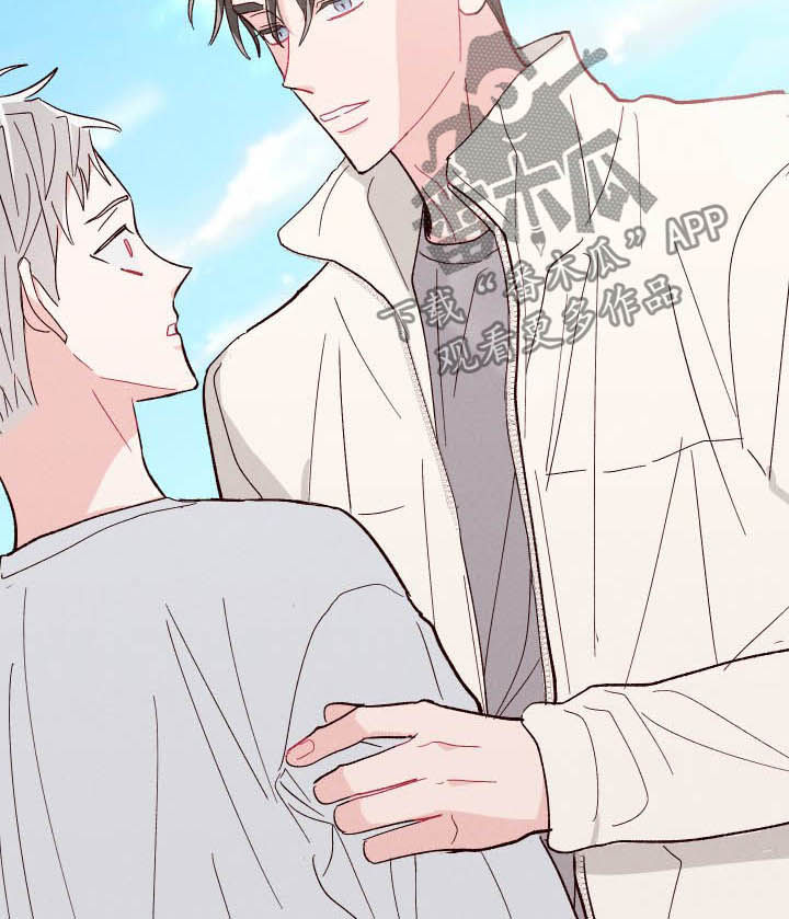 命运纠缠漫画,第72章：你就是你5图