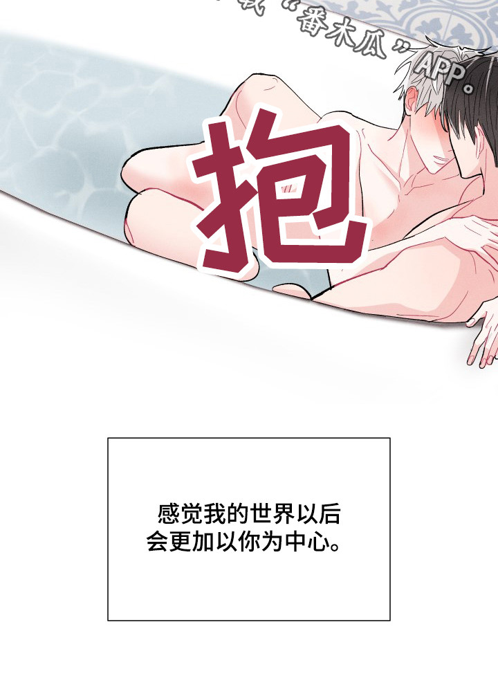 命运纠缠漫画,第78章：恋人3图