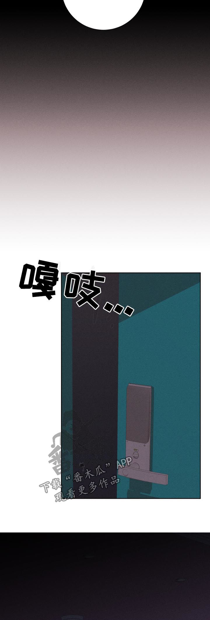 宁宁纠缠漫画,第51章：不了解3图