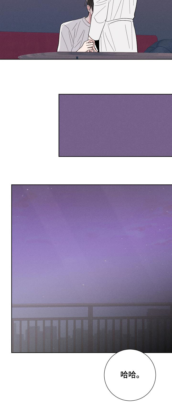 命运纠缠漫画,第60章：帮你1图