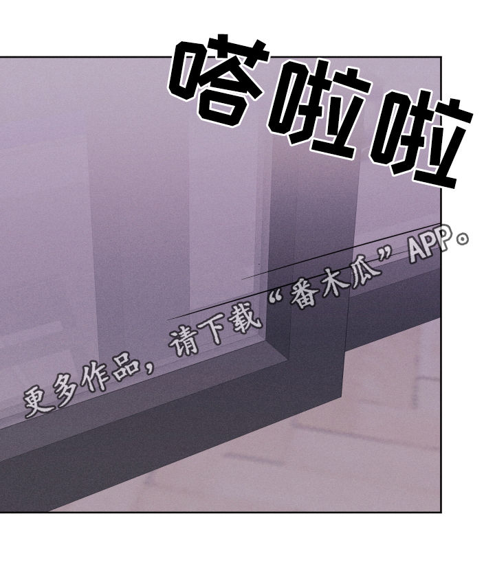 命运rian漫画,第55章：关系定义1图