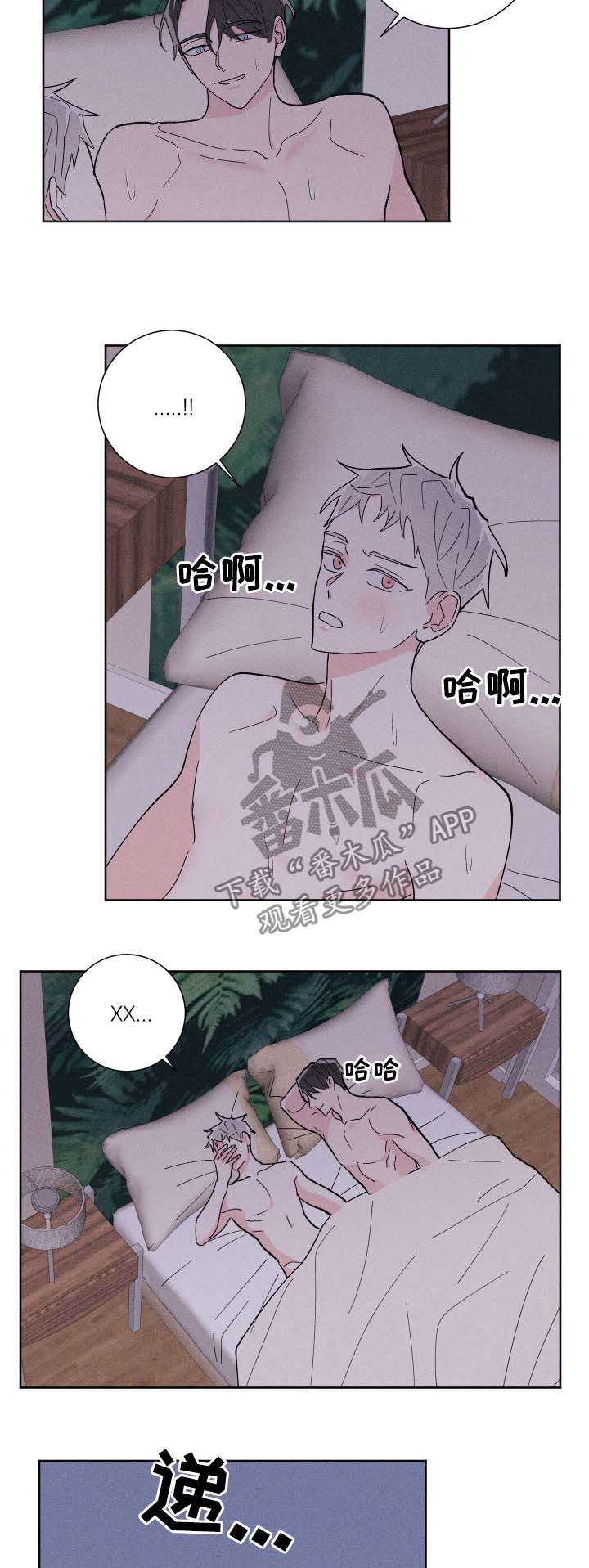 命运纠缠漫画,第22章：为什么2图