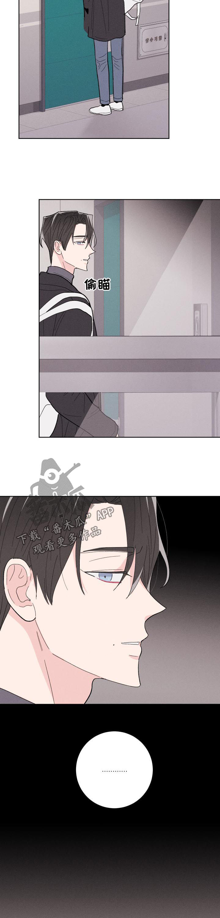 命运纠缠漫画,第65章：好想他1图