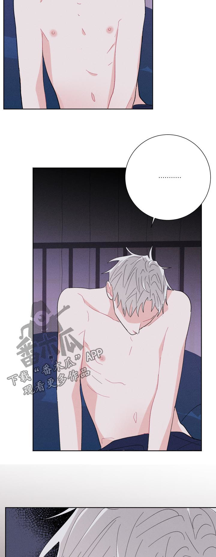 命运纠缠小说全文阅读漫画,第62章：不要走3图