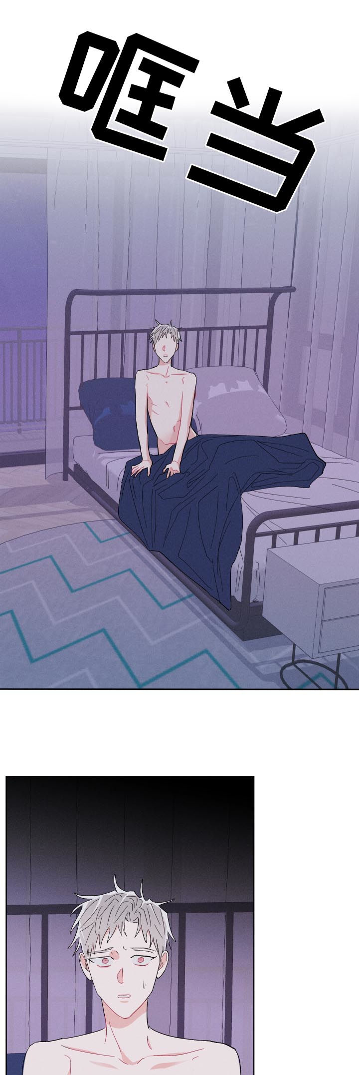 命运纠缠小说全文阅读漫画,第62章：不要走2图