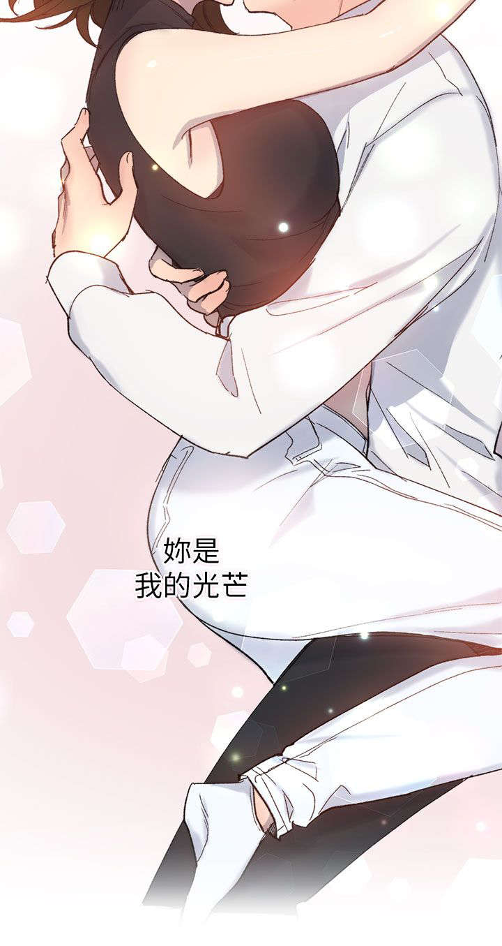 匿名资助小说漫画,第30章：颤抖3图