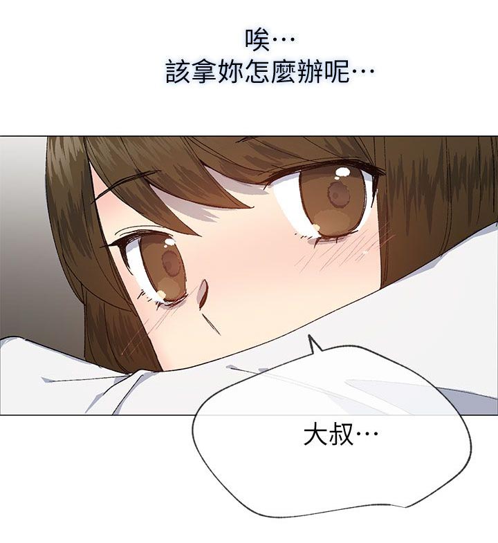 匿名资助小说漫画,第44章：毒4图