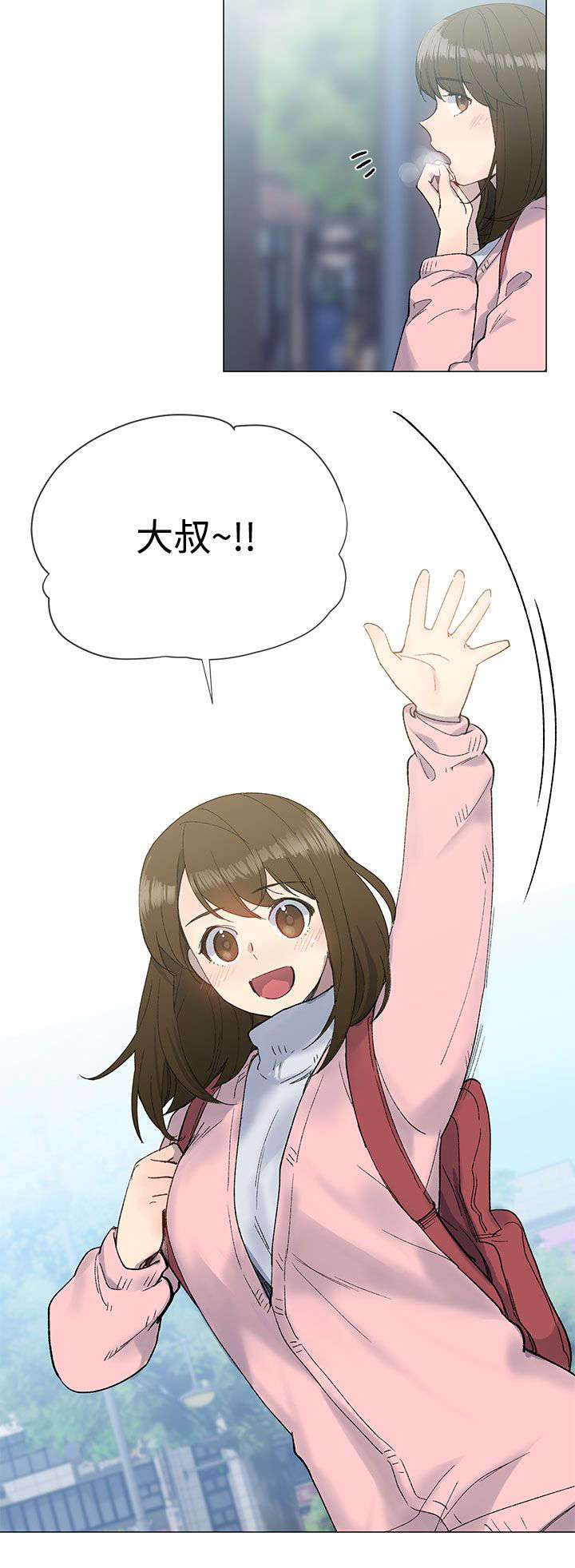 匿名资助小说漫画,第15章：约会2图