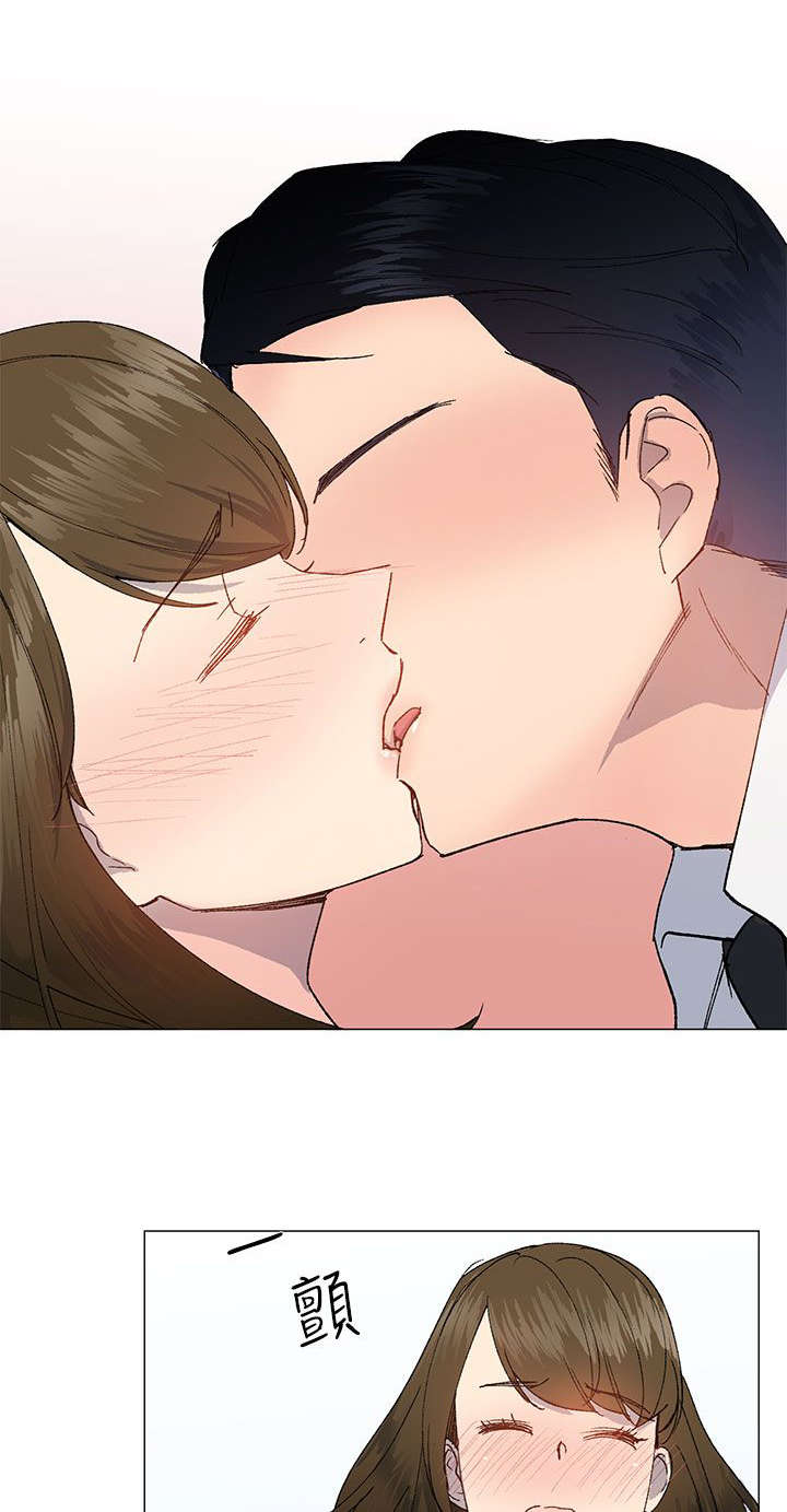 匿名资助小说漫画,第30章：颤抖4图