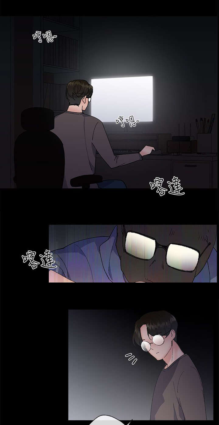 匿名资助小说漫画,第27章：计划5图