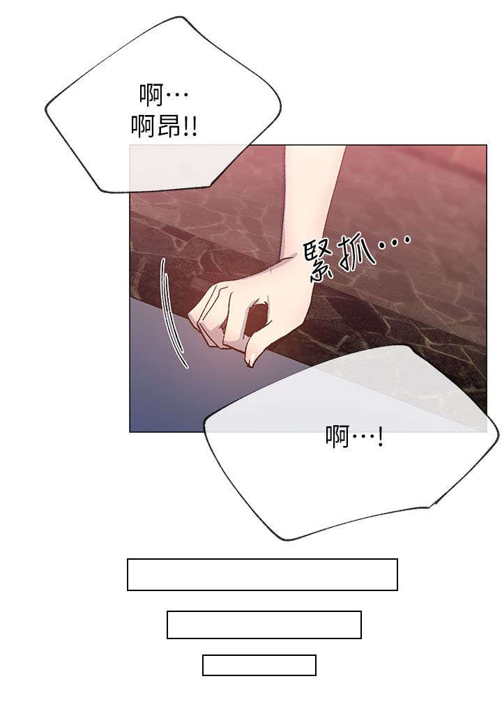 匿名资助小说漫画,第40章：传开3图