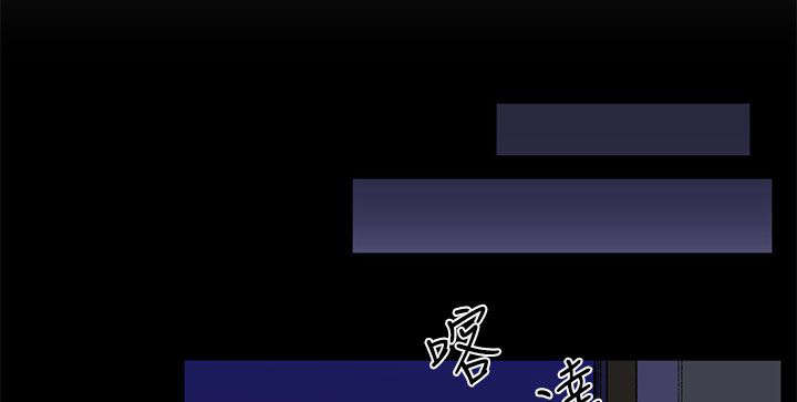 匿名资助小说漫画,第23章：迷茫1图