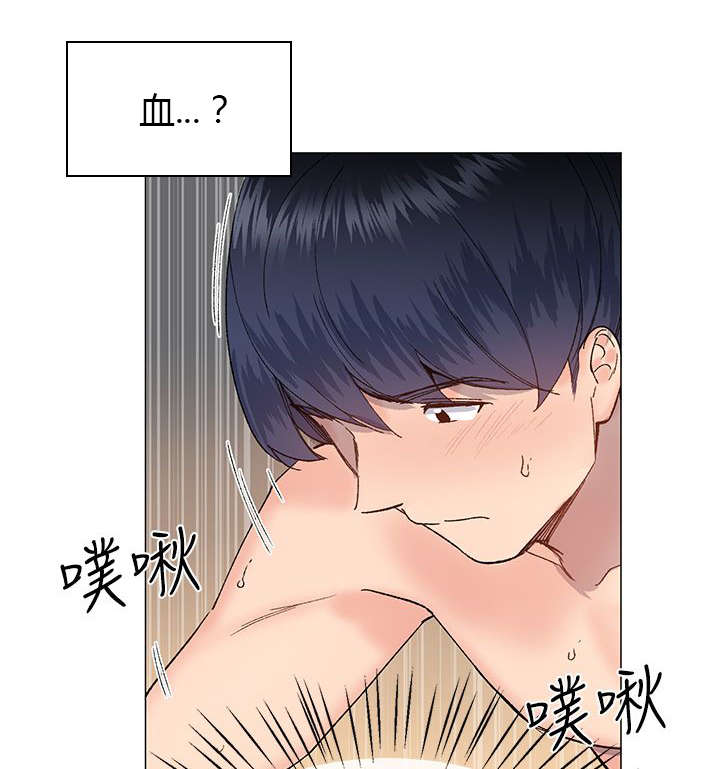 匿名资助小说漫画,第53章：我是有目的的5图