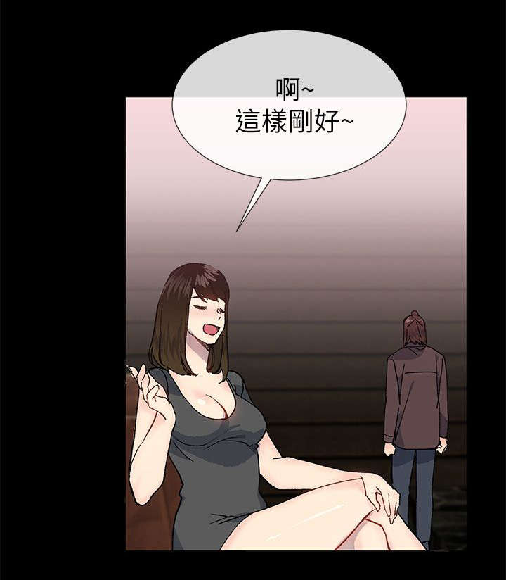 匿名资助小说漫画,第56章：人生艰难1图