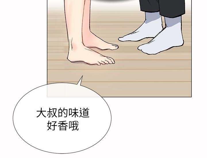匿名资助小说漫画,第52章：炙热5图