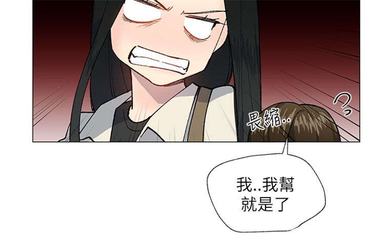 匿名资助小说漫画,第32章：袒露2图