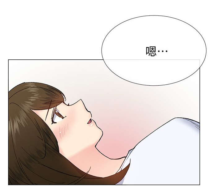 匿名资助小说漫画,第53章：我是有目的的4图