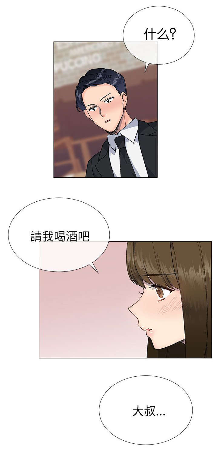 匿名资助小说漫画,第26章：重新开始1图