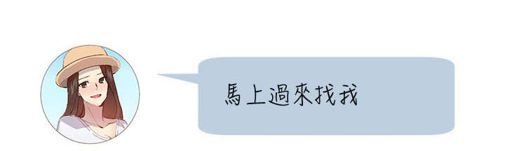 匿名资助小说漫画,第40章：传开3图