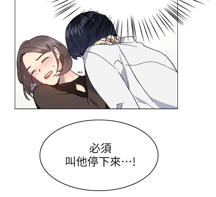 匿名资助小说漫画,第49章：换你服务了5图